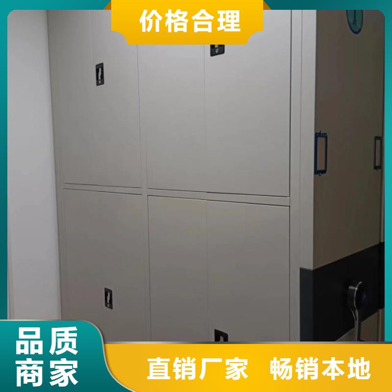 档案室用密集架新品正品