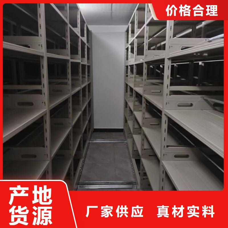 手动智能密集柜生产厂家视频-手动智能密集柜生产厂家(智能密集架柜)覆盖地域内蒙古包头市兴安|锡林郭勒|通辽|呼和浩特