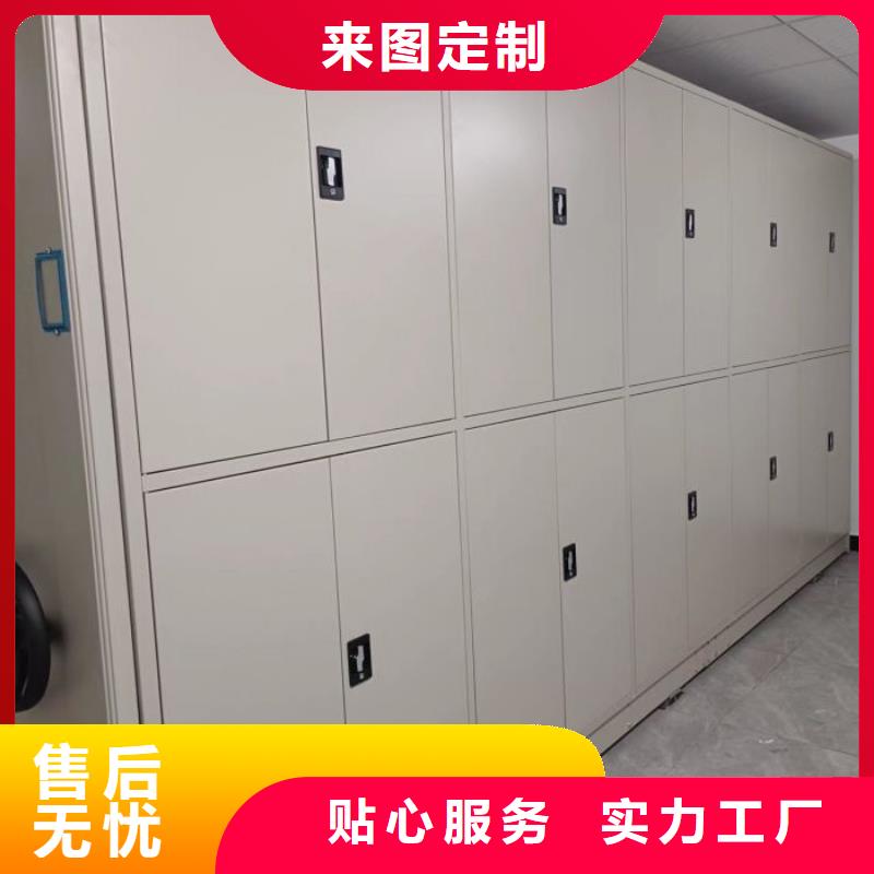 手动智能密集柜生产厂家视频-手动智能密集柜生产厂家(智能密集架柜)覆盖地域内蒙古包头市兴安|锡林郭勒|通辽|呼和浩特