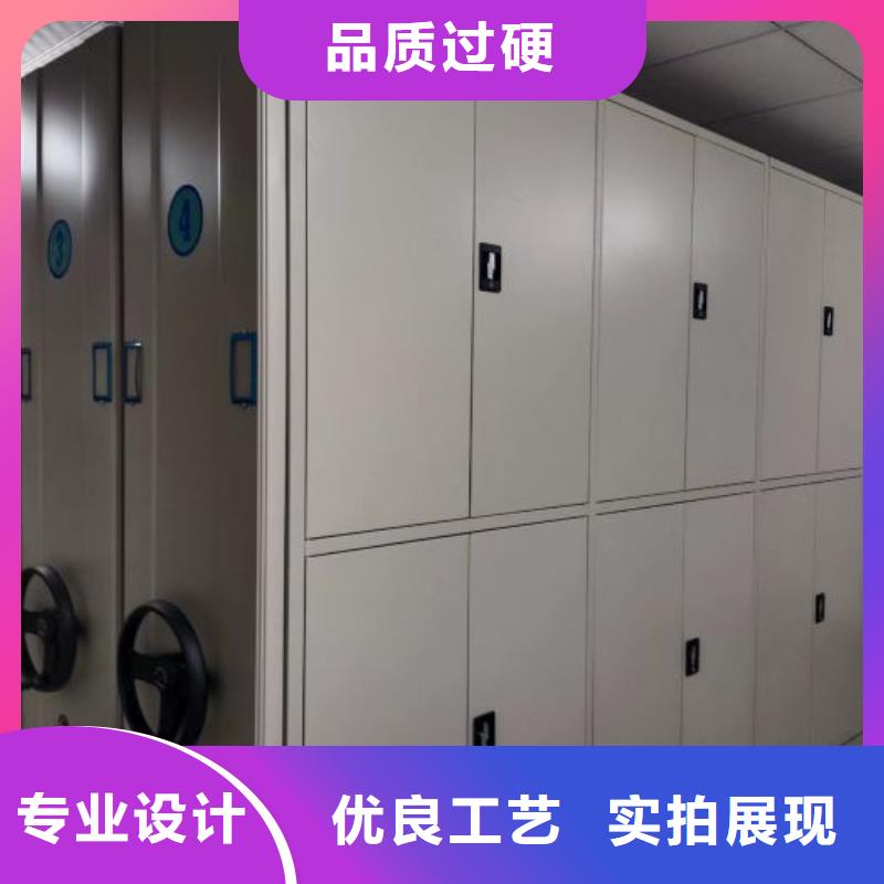 档案密集架知识