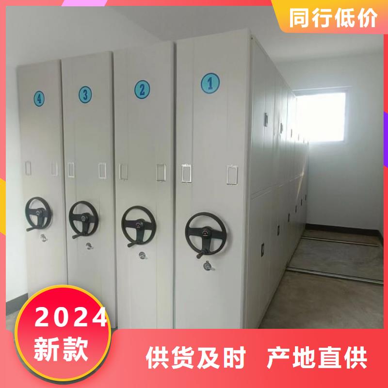 质优价廉的活动密集架基地
