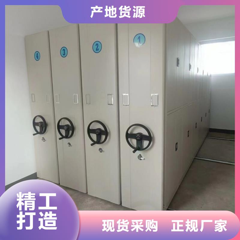 档案室文件密集架-档案室文件密集架价格低