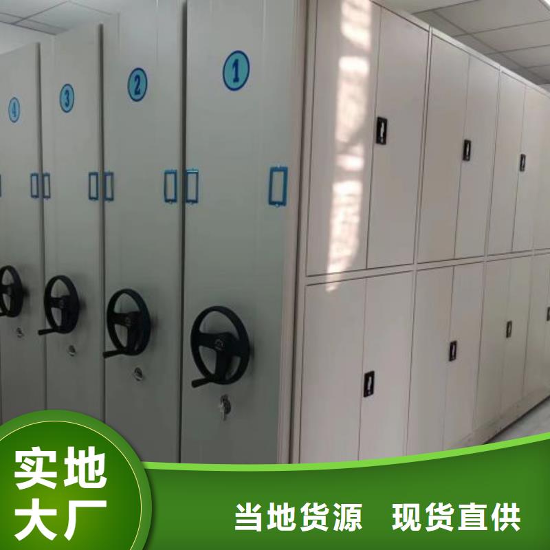 产品使用的注意事项【泽信】手动档案室密集柜