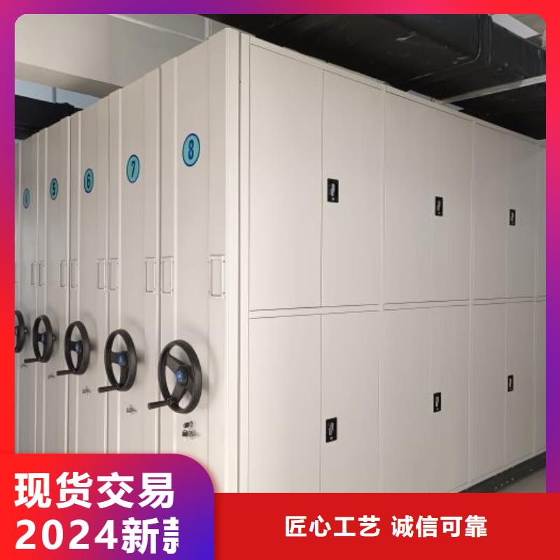 档案存放密集柜多年行业经验
