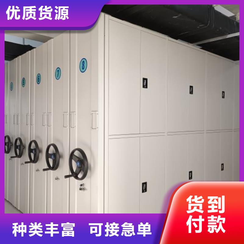手动智能密集柜生产厂家视频-手动智能密集柜生产厂家(智能密集架柜)覆盖地域内蒙古包头市兴安|锡林郭勒|通辽|呼和浩特