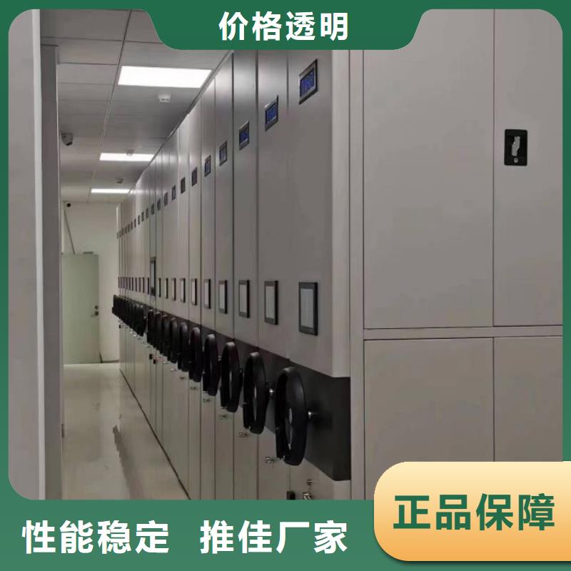 手动智能密集柜生产厂家视频-手动智能密集柜生产厂家(智能密集架柜)覆盖地域湖北省荆门市掇刀|东宝|襄阳|黄石|武汉|鄂州|恩施