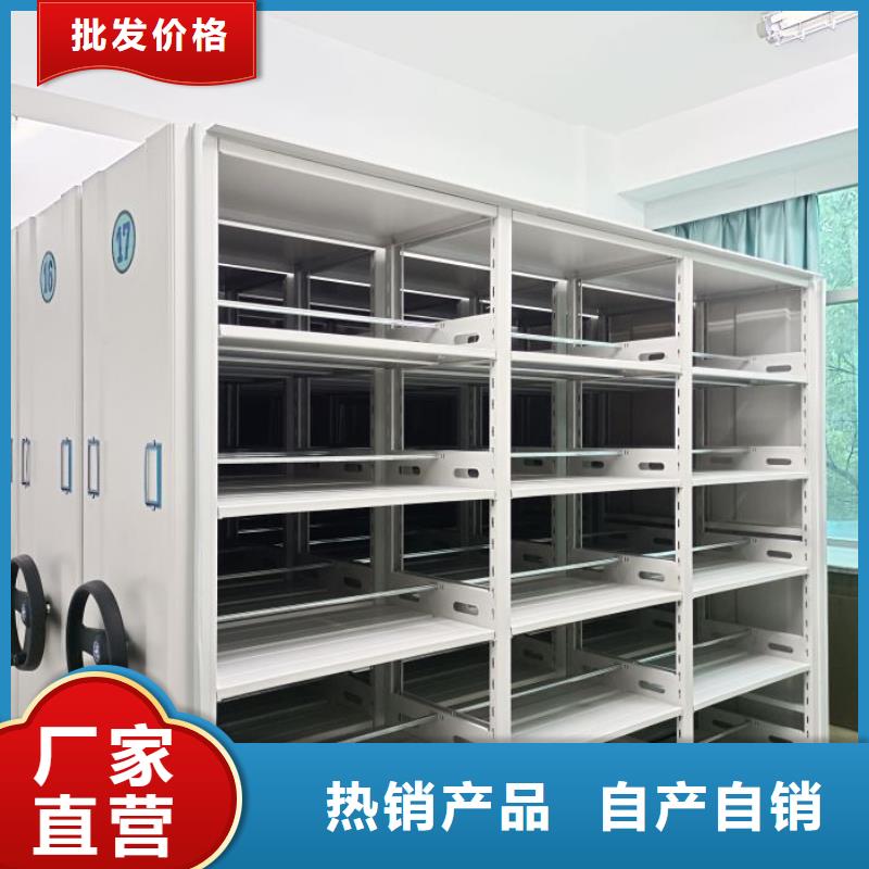 【 手动密集架厂家-档案密集柜专业生产品质保证】本地供应商