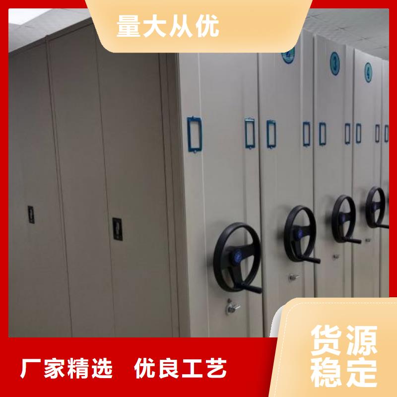密集档案柜0元寄样