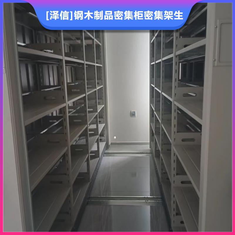 手动智能密集柜生产厂家视频-阿坝市手动智能密集柜生产厂家-(周边)可服务区域金川|汶川|德阳|内江|南充|眉山|巴中