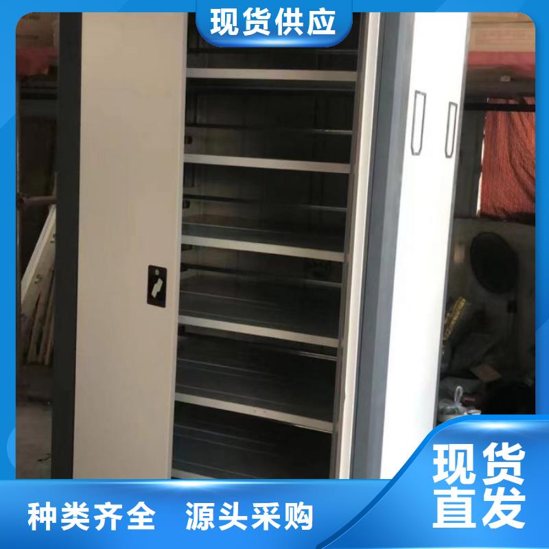 密集架图书柜客户至上