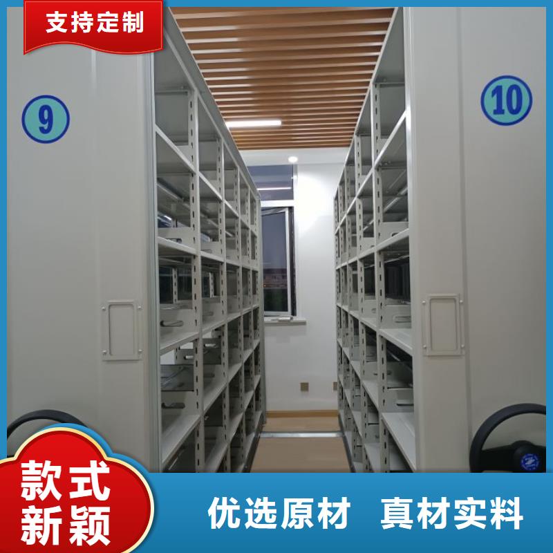 卷宗档案密集架、卷宗档案密集架参数