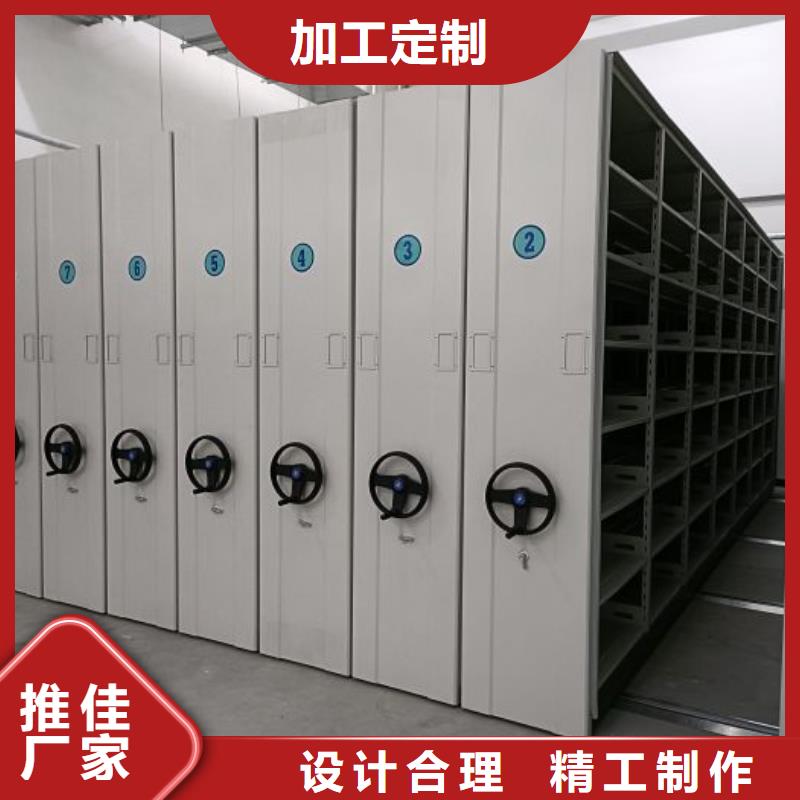找圆盘式手动密集柜厂家直销