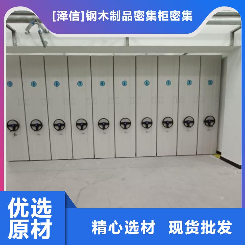 手动智能密集柜生产厂家视频-手动智能密集柜生产厂家-内蒙古兴安市(当地)生产商-赤峰|呼伦贝尔|呼和浩特|通辽|锡林郭勒|阿拉善