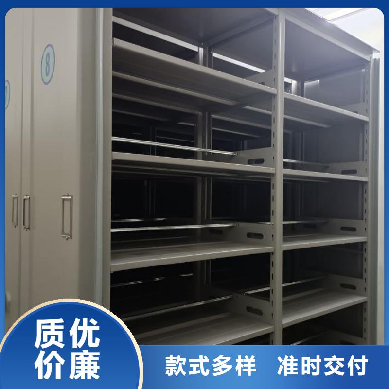 会计凭证密集柜产地直销