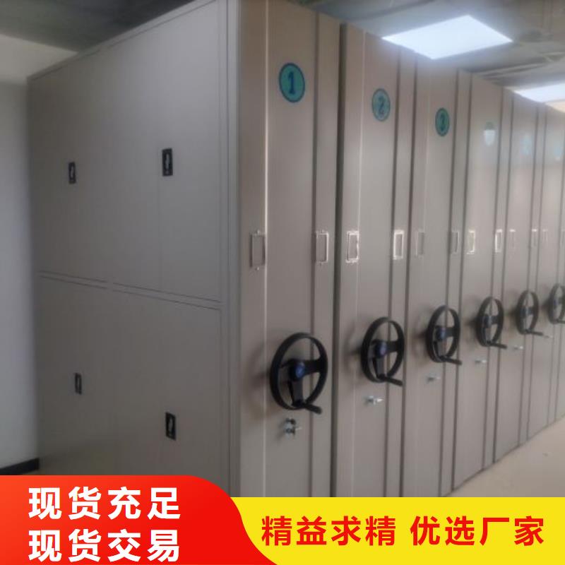 图书馆智能密集书架产品实物图