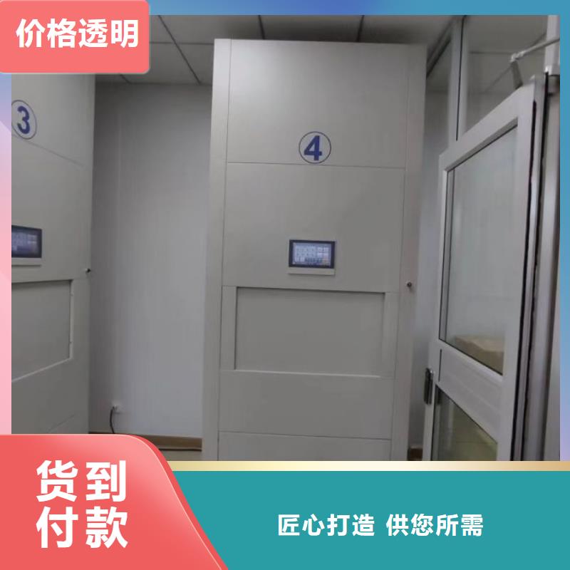 手动智能密集柜生产厂家视频-阿坝市手动智能密集柜生产厂家-(周边)可服务区域金川|汶川|德阳|内江|南充|眉山|巴中