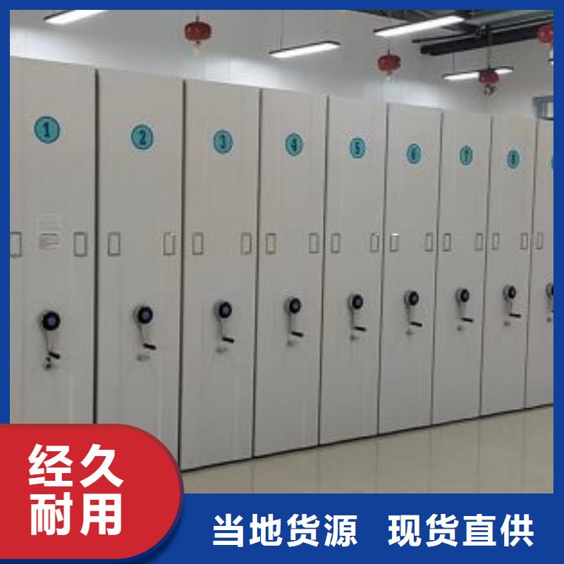 手动智能密集柜生产厂家视频-手动智能密集柜生产厂家|内蒙古|阿拉善|兴安|包头|鄂尔多斯|通辽|乌兰察布