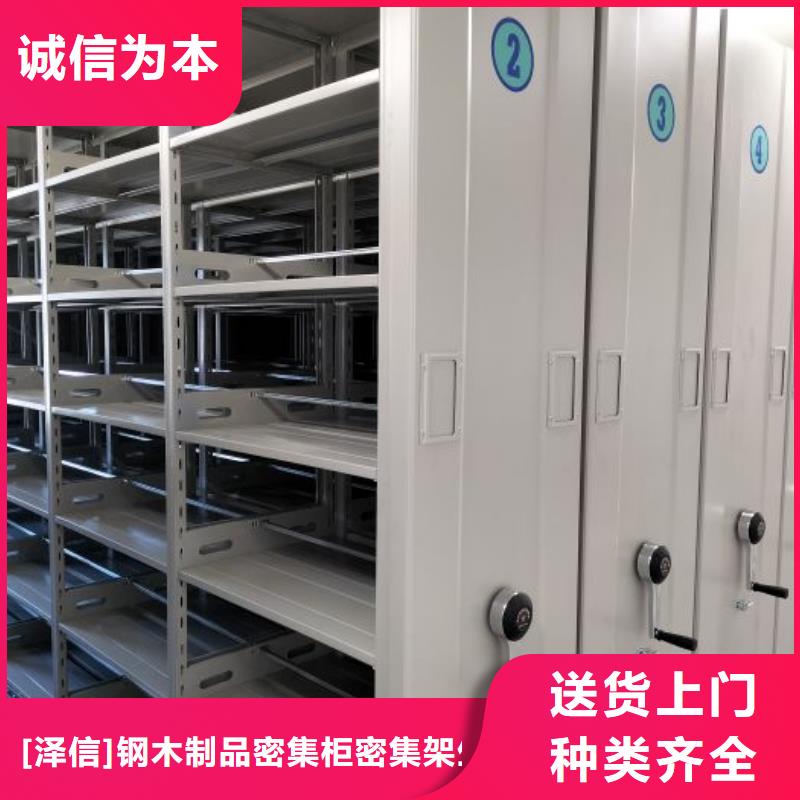 金属密集架厂家直销-全国发货