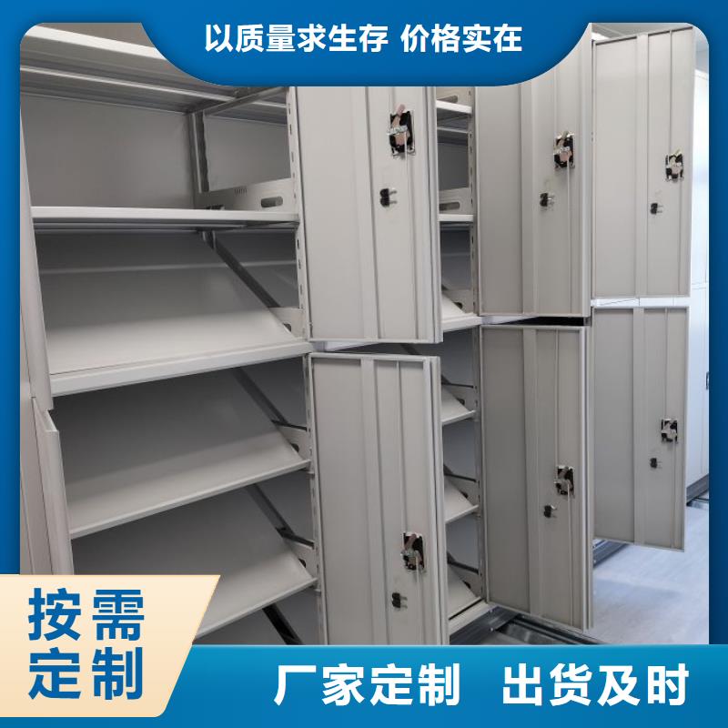 【手动密集架厂家_手动档案室密集架手动档案室密集柜N年大品牌】|四会|怀集|江门|广州|茂名|汕尾|揭阳|中山sxxgc.com