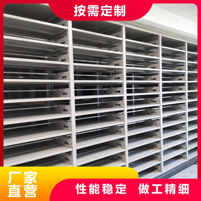 产品的选用原则有哪些【泽信】移动密集铁柜
