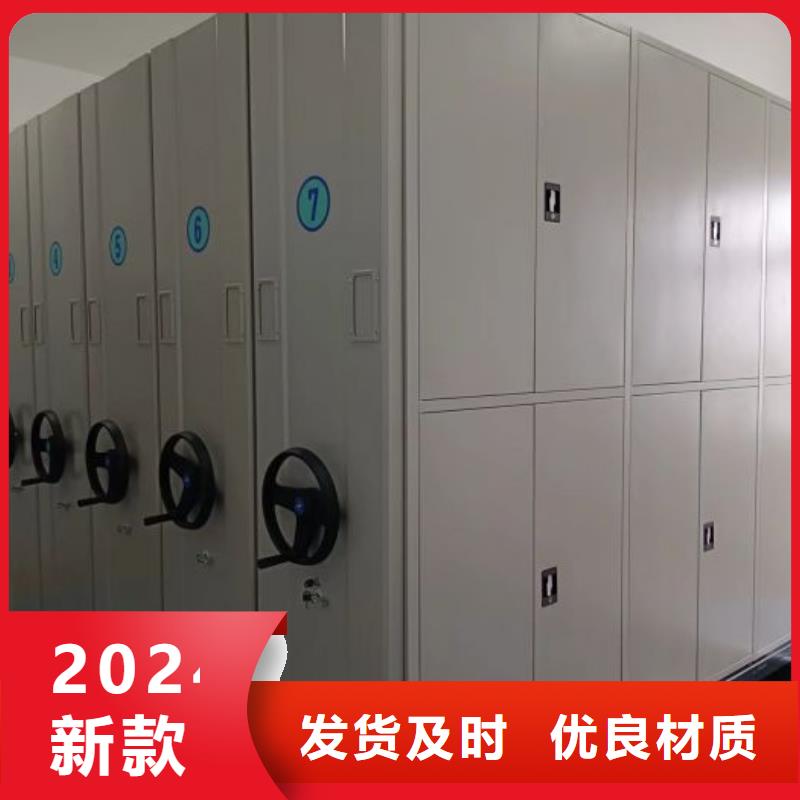 密集架移动柜大厂质量可靠