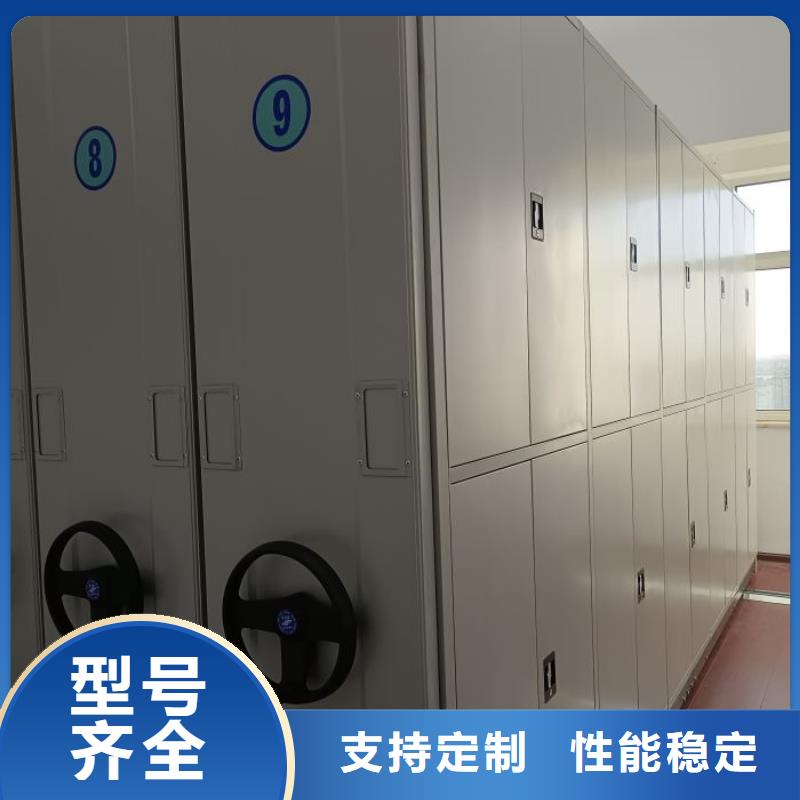 档案室智能一体密集柜厂家现货充足