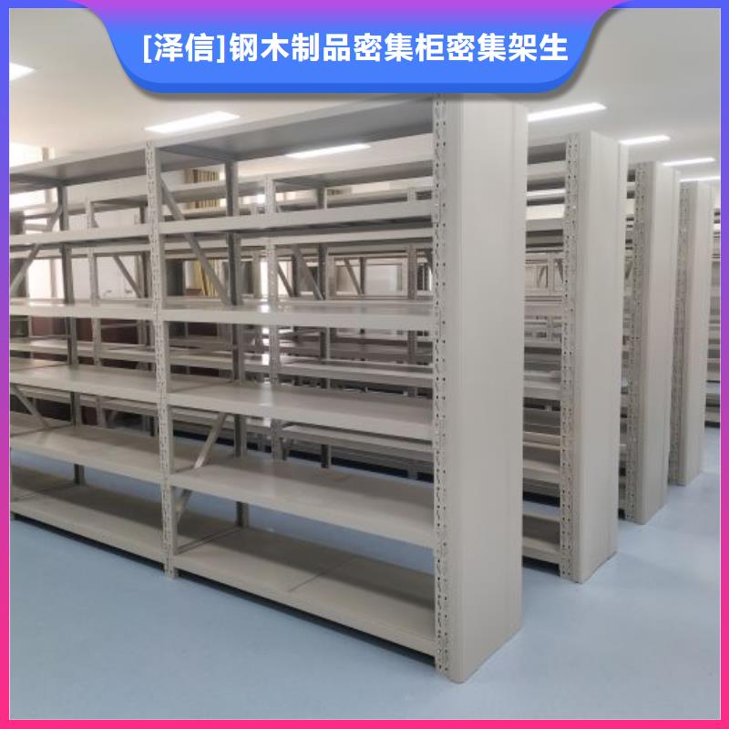 手动密集架厂家密集档案架生产厂家精心选材同城生产商