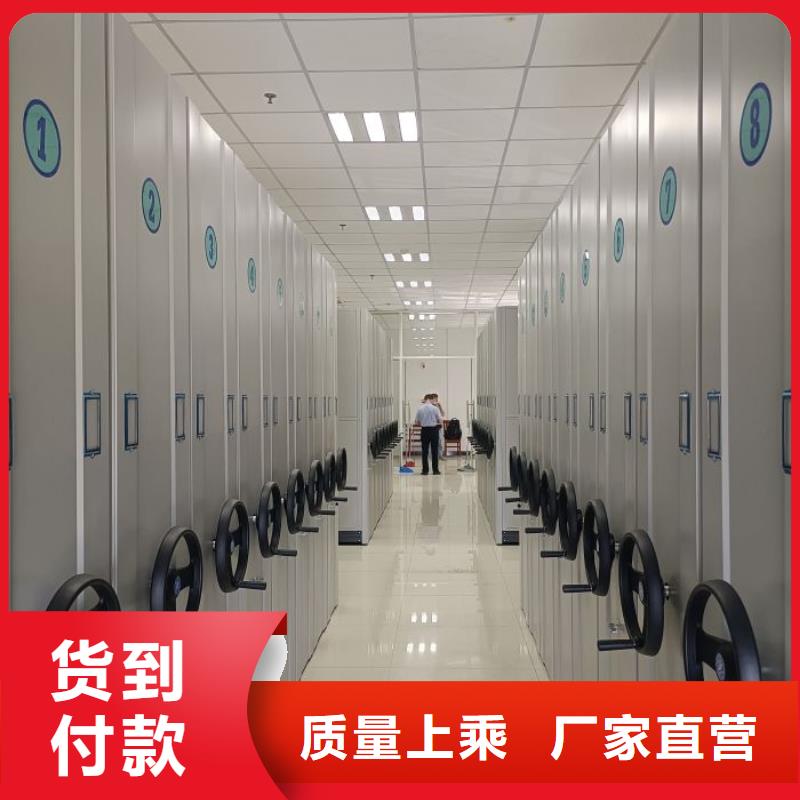 档案室文件密集架十周年促销