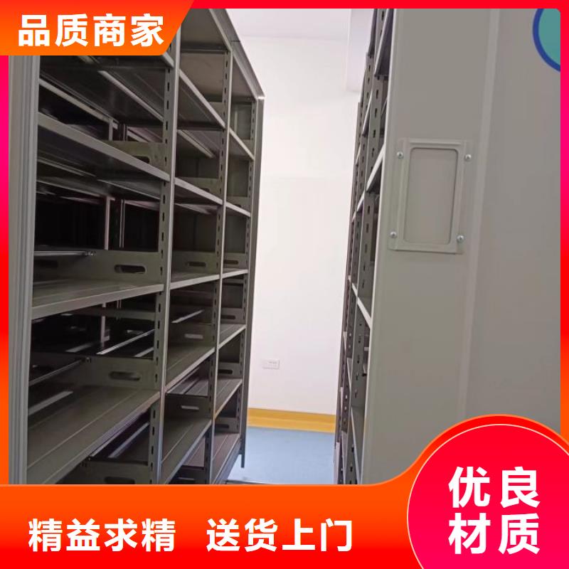 手动智能密集柜生产厂家视频-手动智能密集柜生产厂家-广东省肇庆市【周边】品牌-端州|四会|东莞|中山|佛山|梅州