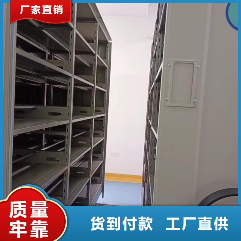 智能型档案馆密集柜工厂货源