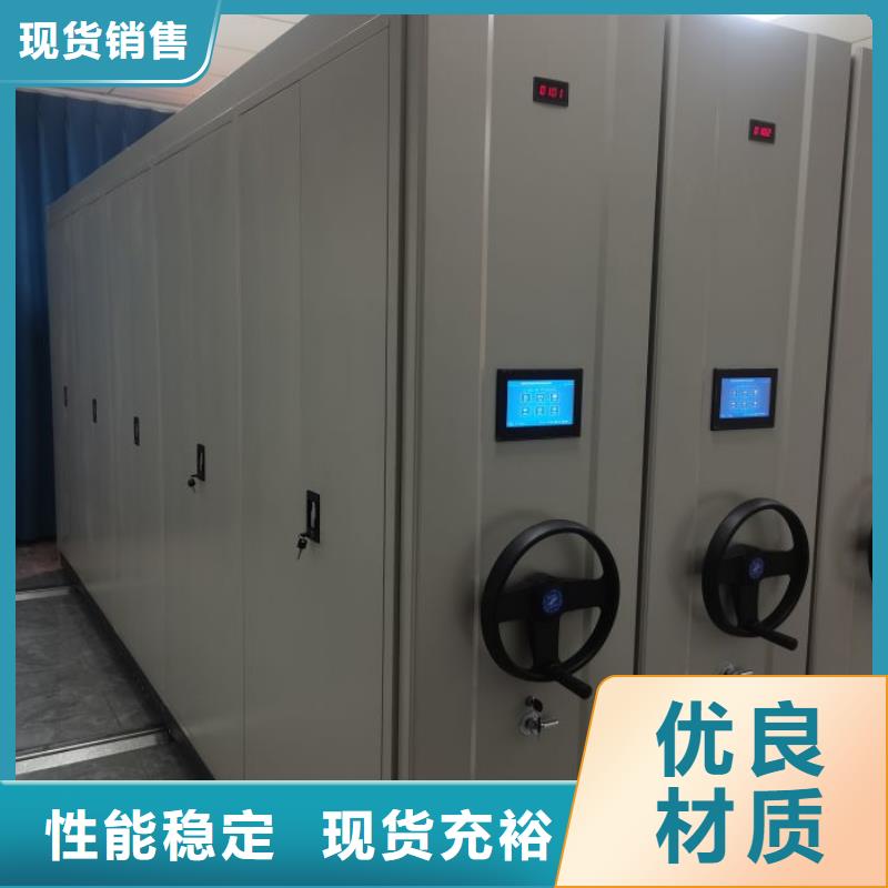 有现货的【泽信】磁带密集架