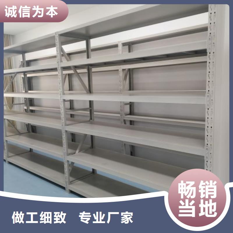以人为本【泽信】手动密集书架
