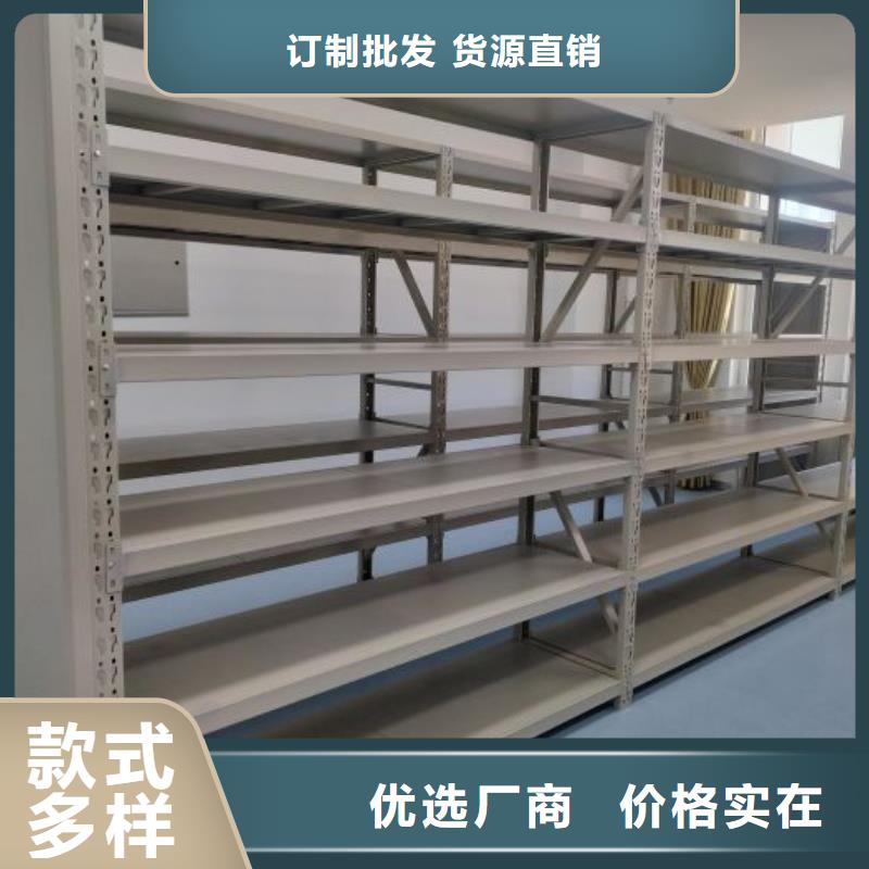 方便客商【泽信】档案室手摇密集架