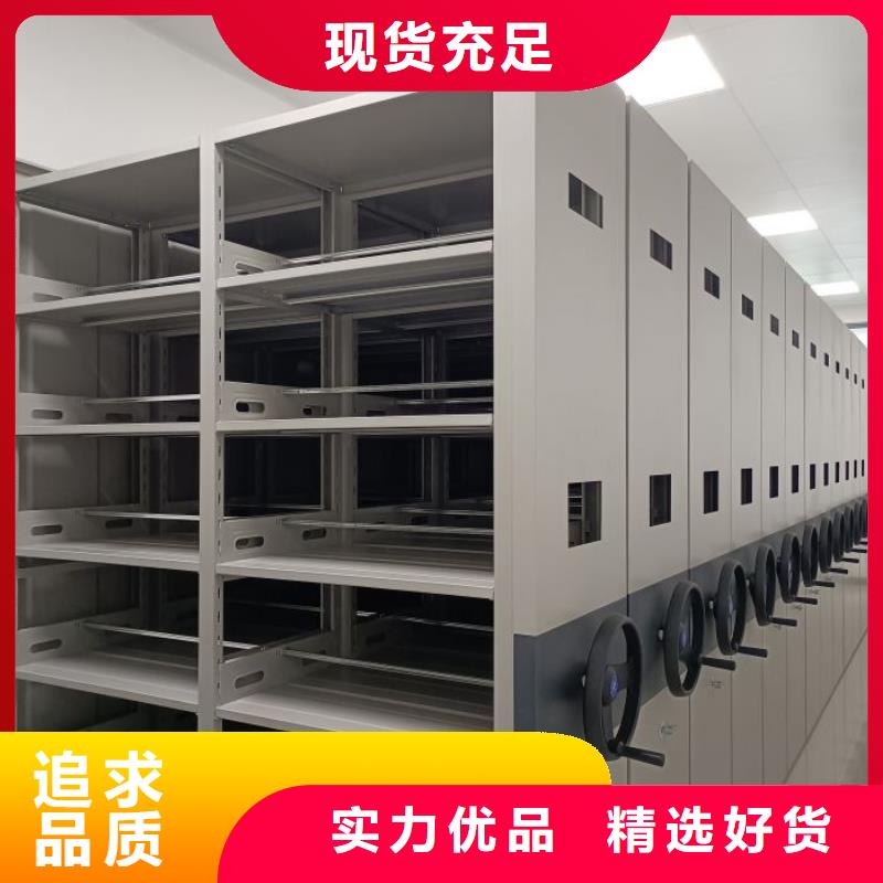 生产档案库密集柜的销售厂家