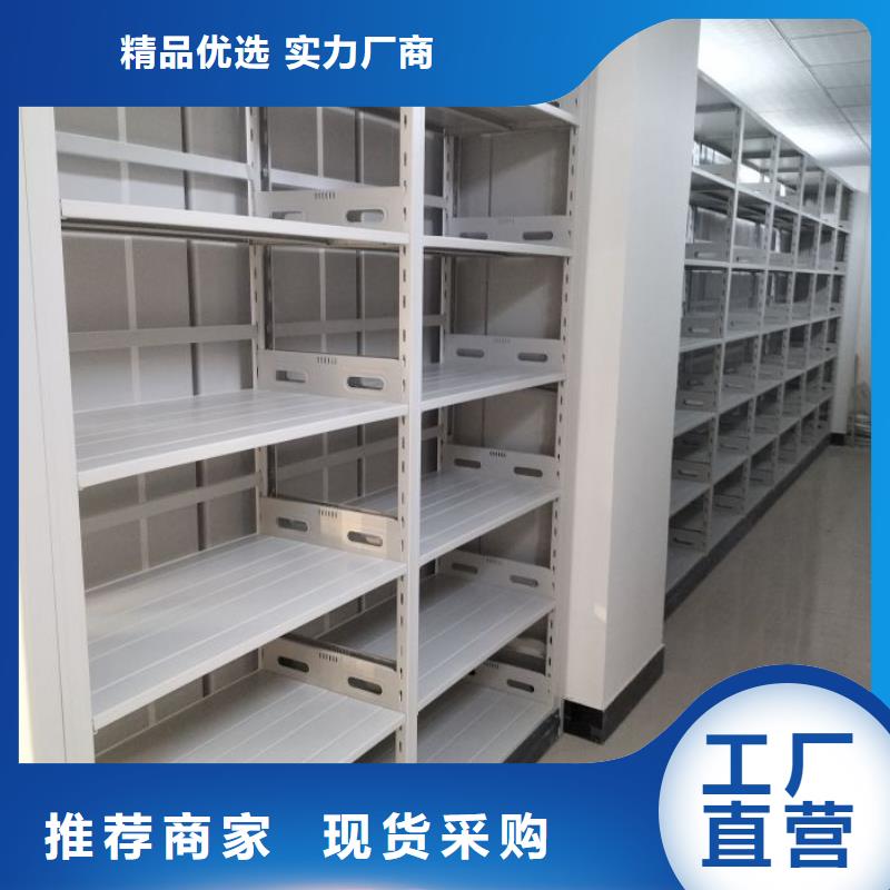 图书密集架有现货