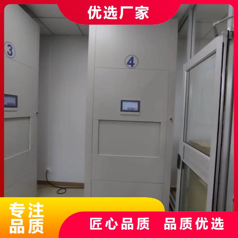 |江阳|纳溪|凉山|自贡|资阳|攀枝花智能密集架柜智能密集柜智能密集柜厂家价格低
