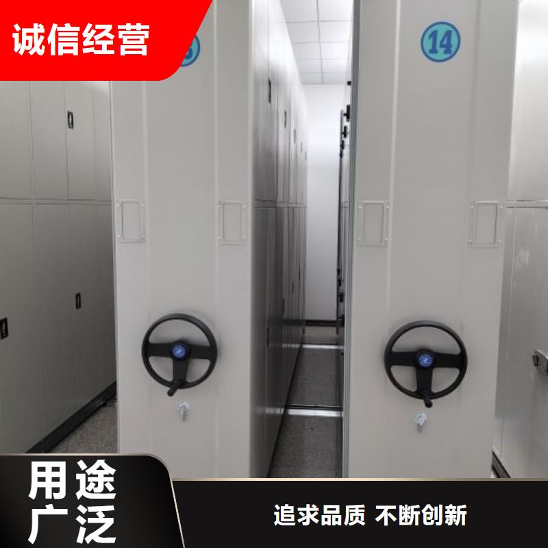 密集式移动档案柜购买认准实力厂家