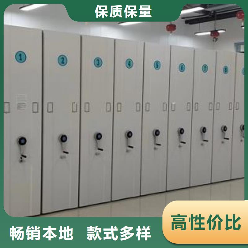 【智能密集柜】-档案密集架厂家厂家大量现货