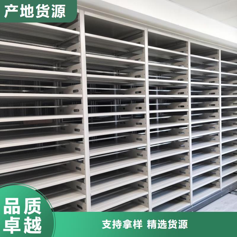 方便客商【泽信】档案室手摇密集架