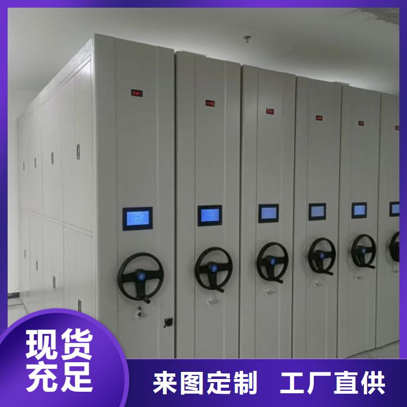 智能密集架柜【智能密集柜】-档案密集柜厂家品质好才是硬道理-手动智能密集柜生产厂家