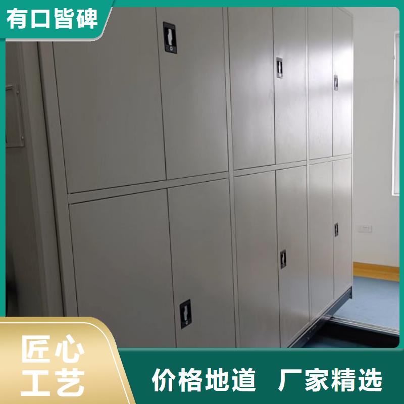 密集架结构图_精益求精