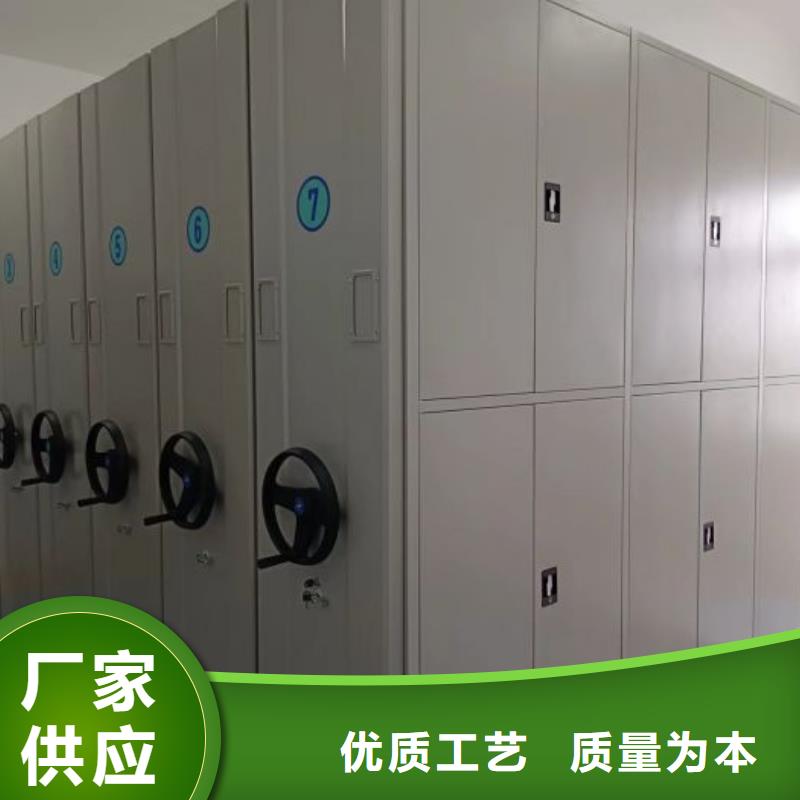 密集图书柜总部