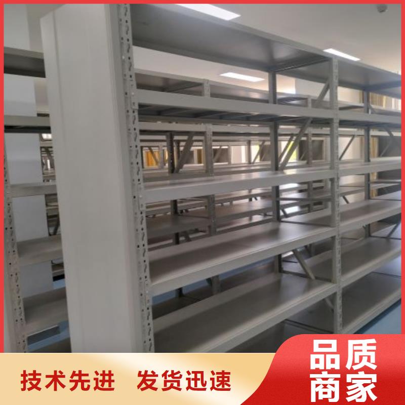 生产档案库密集柜的销售厂家
