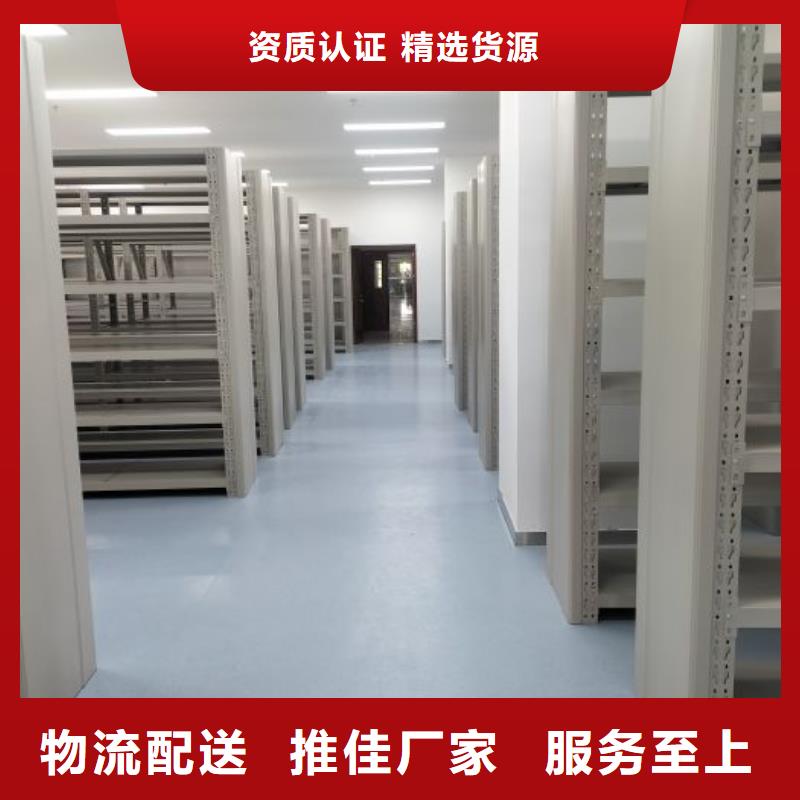 机械式手摇密集柜-机械式手摇密集柜厂家批发