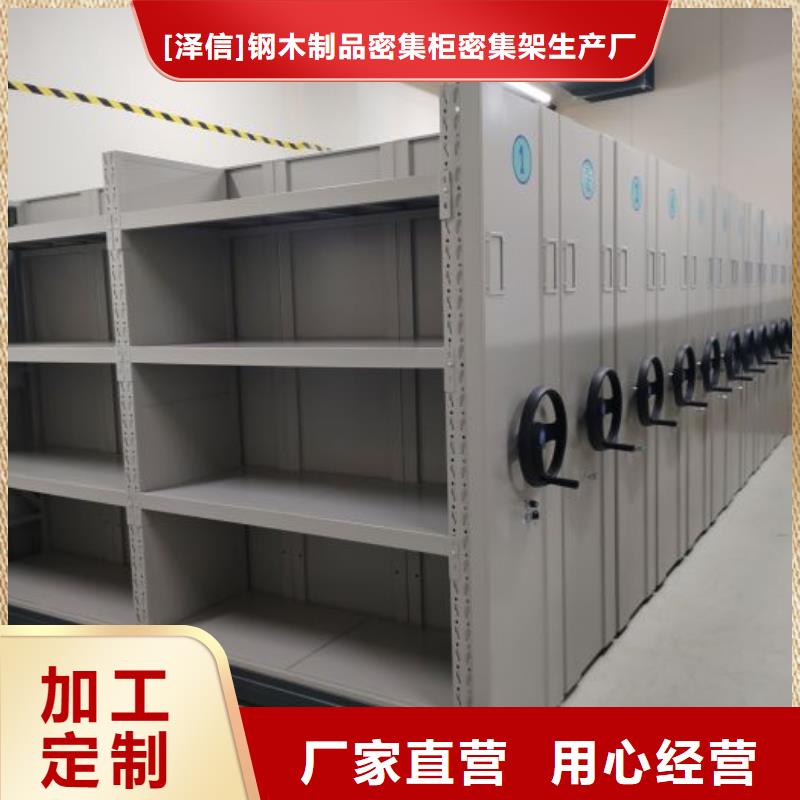 【智能密集柜】-档案柜智能电动客户满意度高-市场覆盖|崇川|海门|南京|徐州|宿迁|苏州-云推易