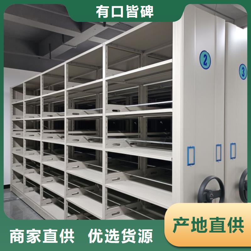 智能密集架柜手动智能密集柜生产厂家电动密集柜厂家,【手动(密集架)厂家】产地采购