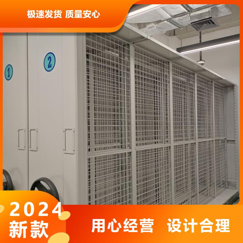 ：档案室手动密集架供应商