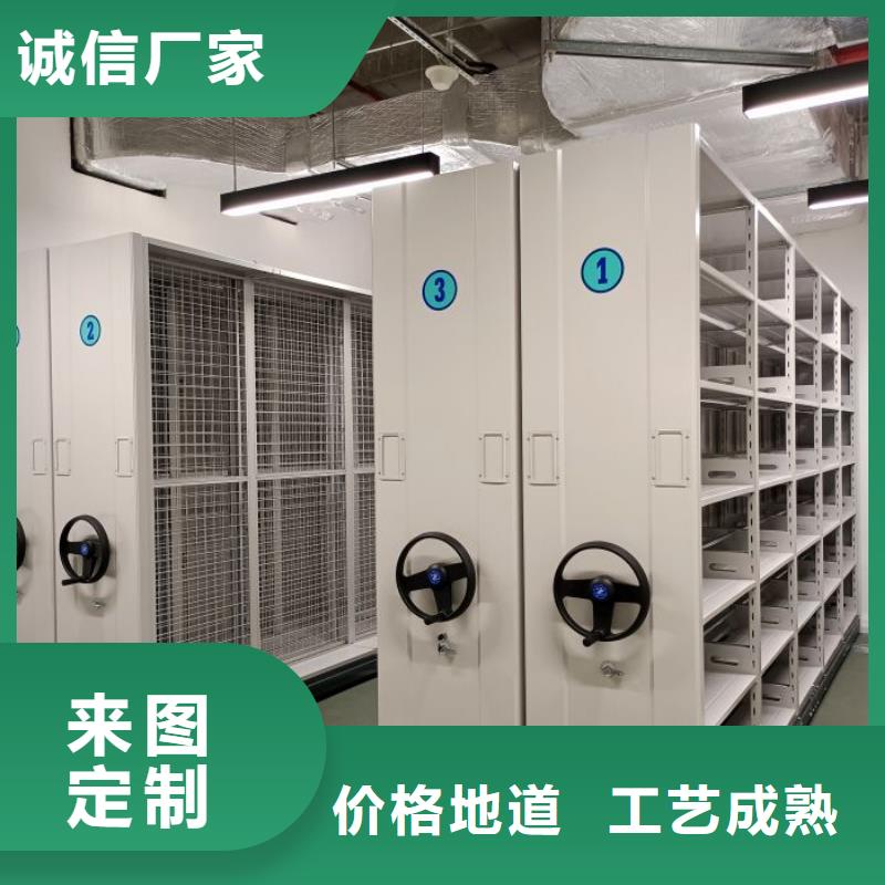 销售公司【泽信】手动式密集柜
