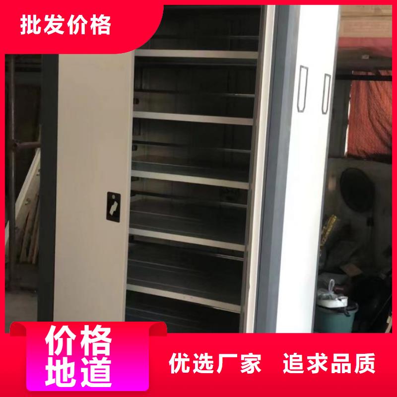 手摇移动密集架生产定做