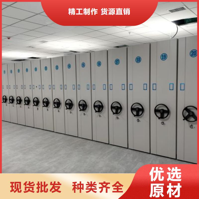 盂县|平定|吕梁|朔州|临汾|运城|太原|长治|大同智能密集架柜电动密集柜厂家电动智能密集架厂家海量库存